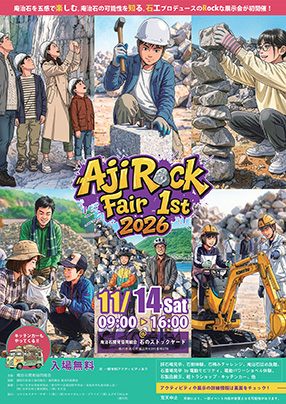 AjiRock Fair 1st 2026
