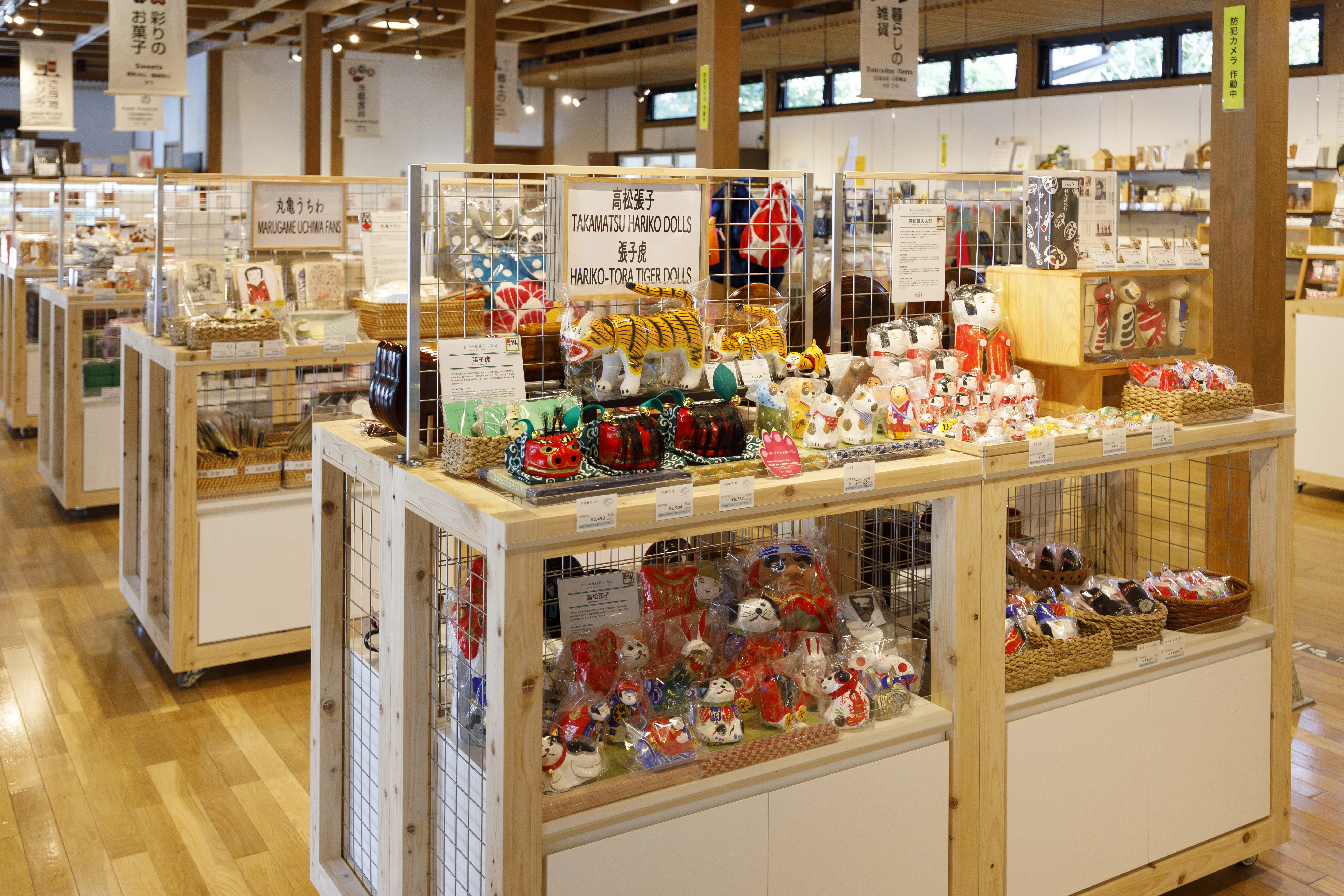 かがわ物産館 栗林庵